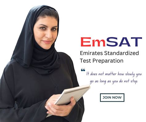 The Emirates Standardized Test (EmSAT) to replace .
